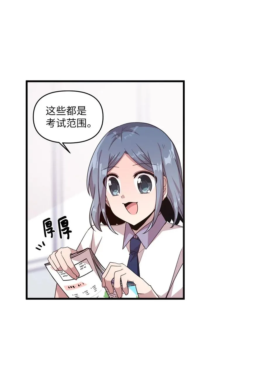 36 请教问题 第3页