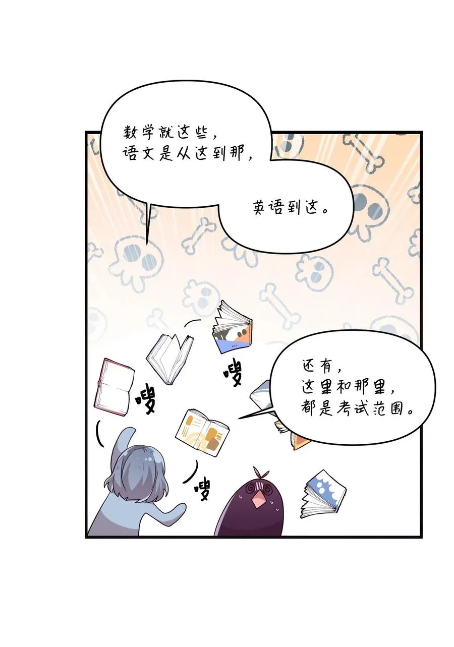 36 请教问题 第4页