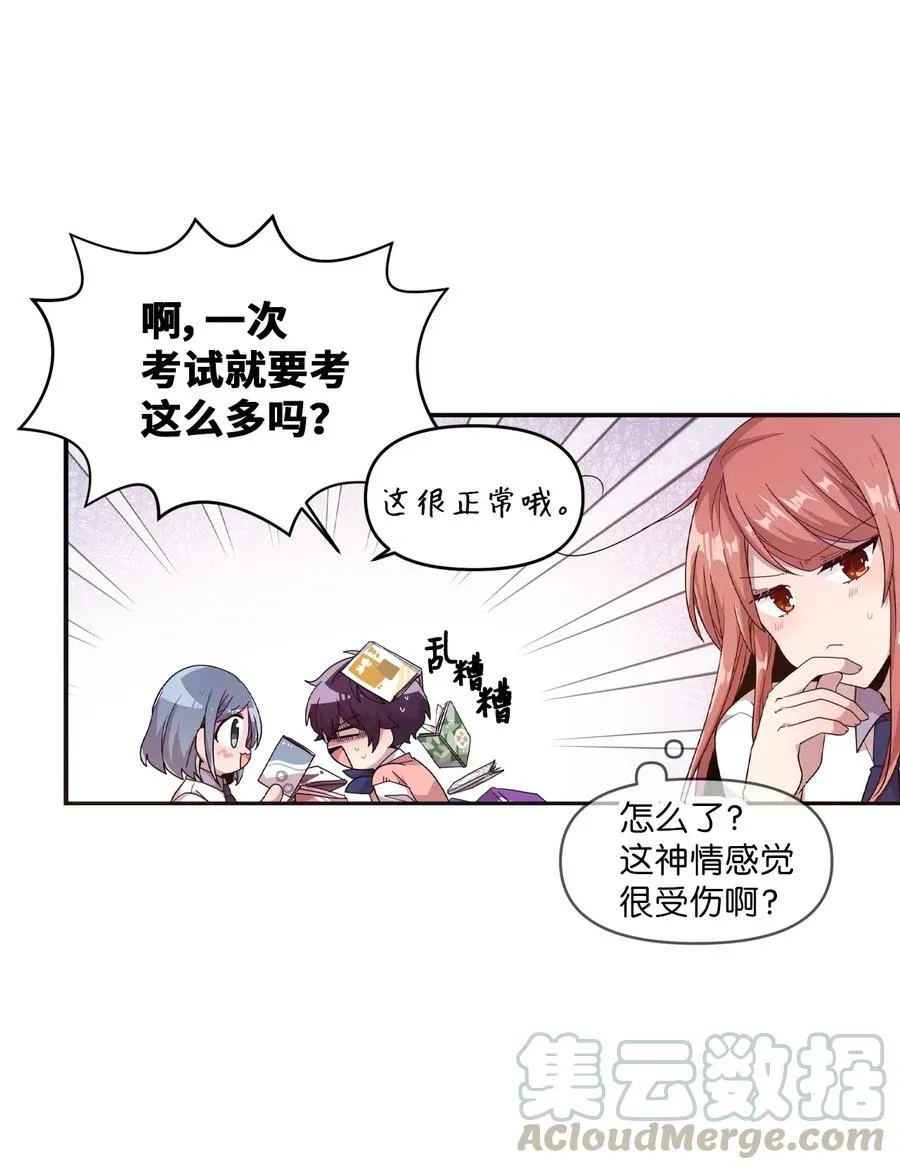 36 请教问题 第5页