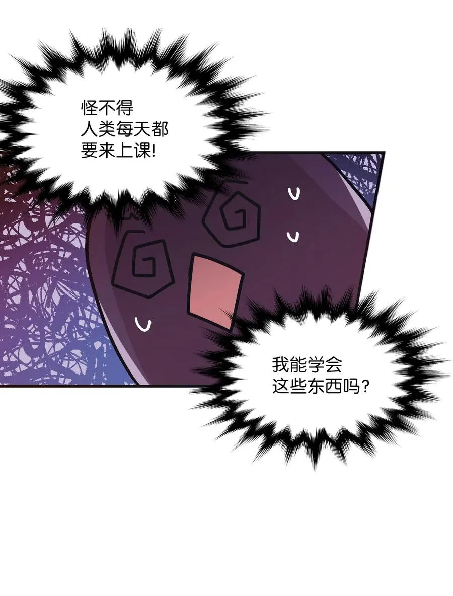 36 请教问题 第6页