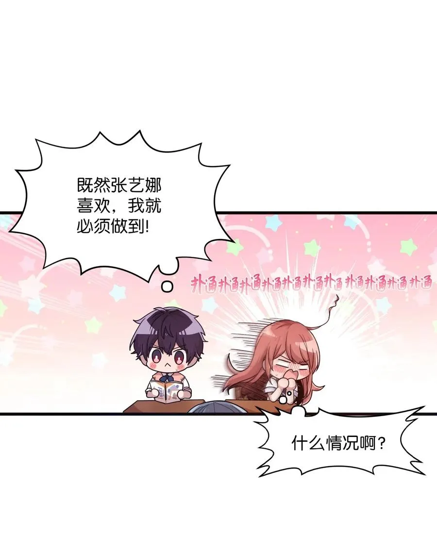 36 请教问题 第10页