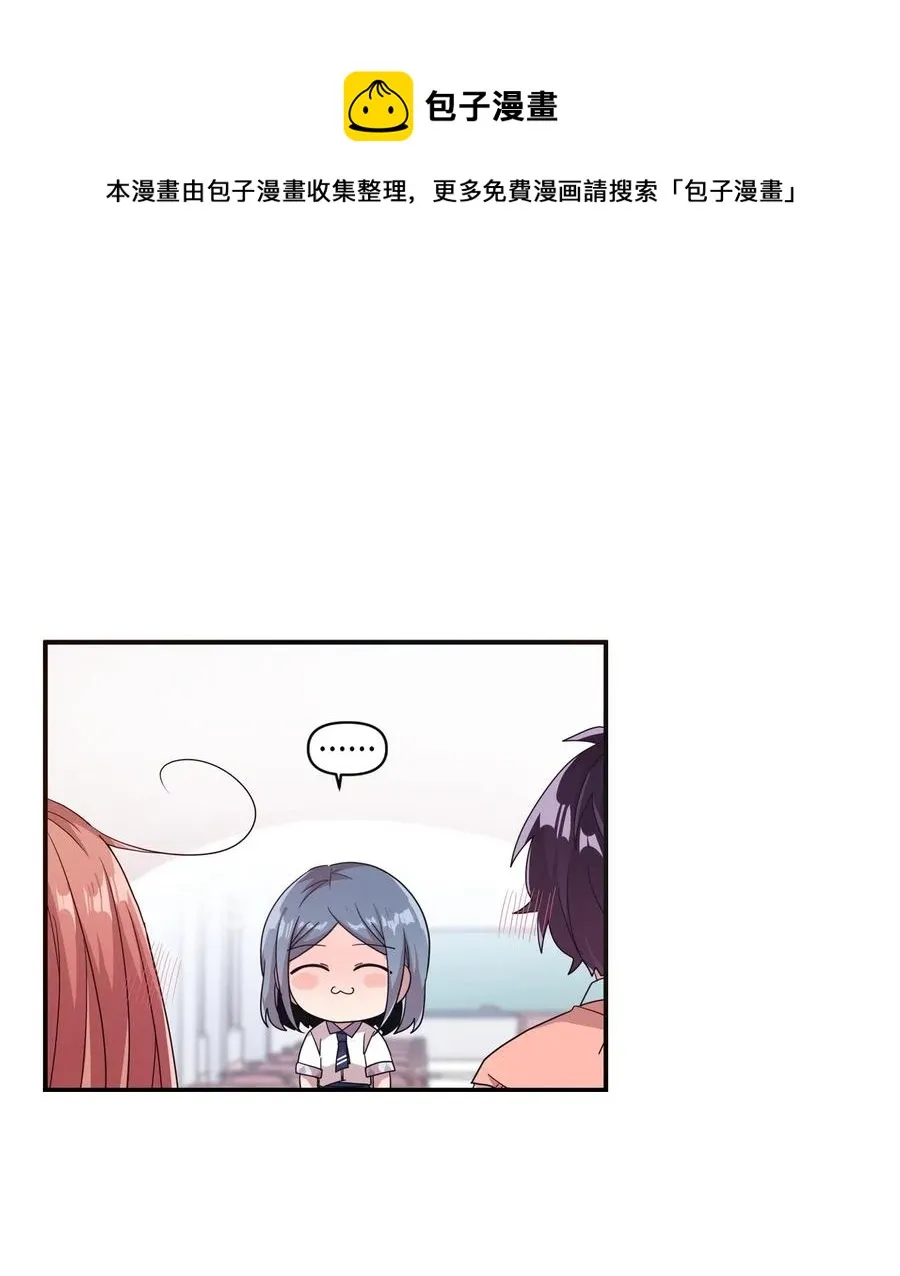 36 请教问题 第11页