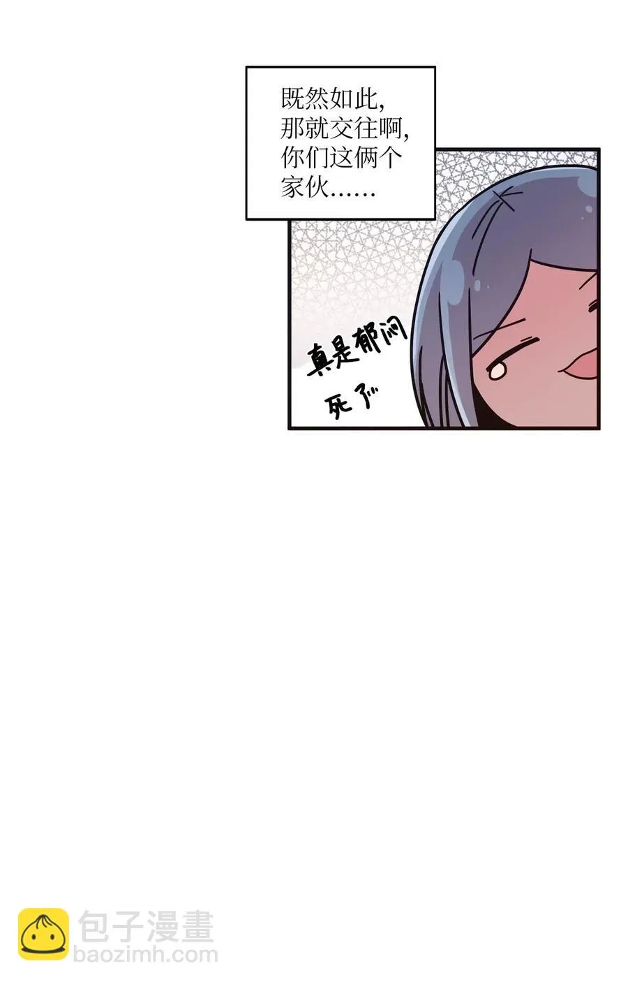 36 请教问题 第12页