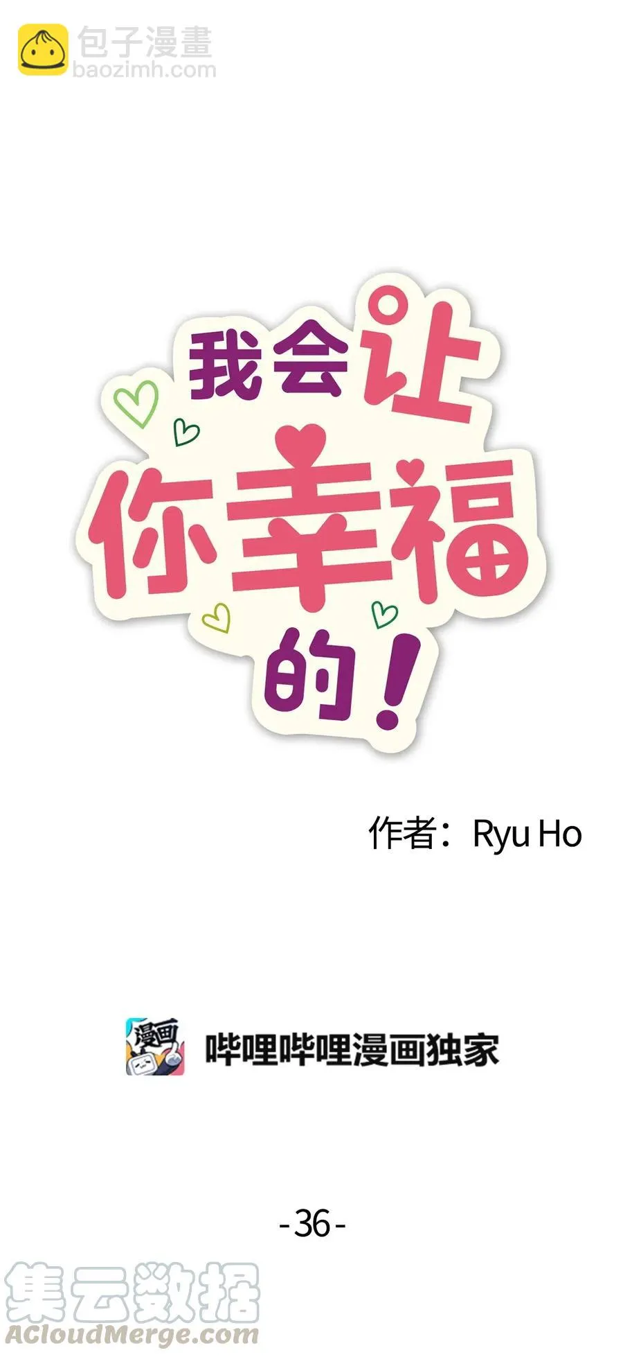 36 请教问题 第13页