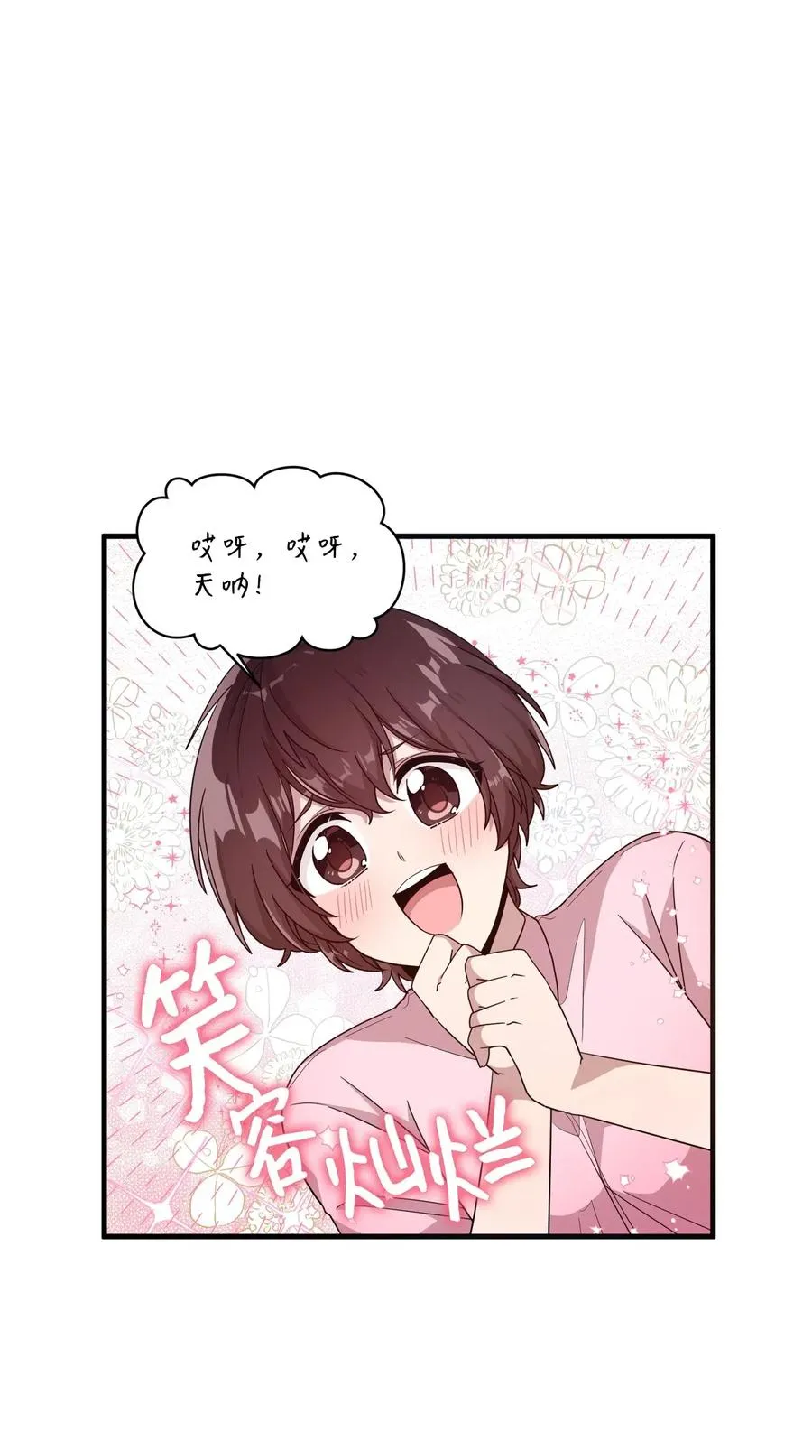 36 请教问题 第14页