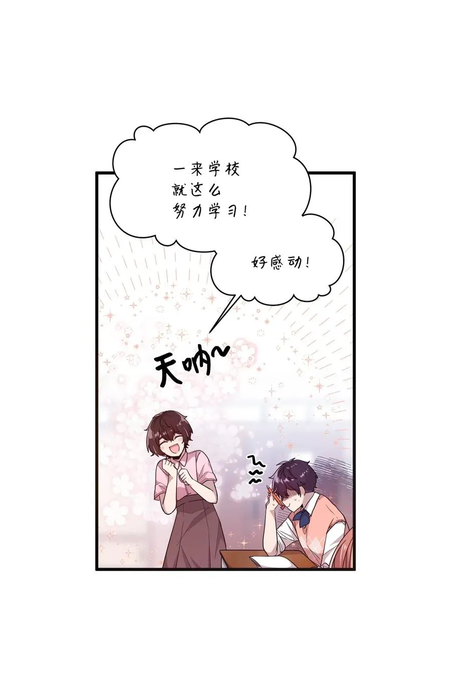 36 请教问题 第15页