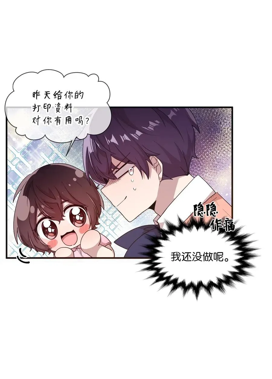 36 请教问题 第16页