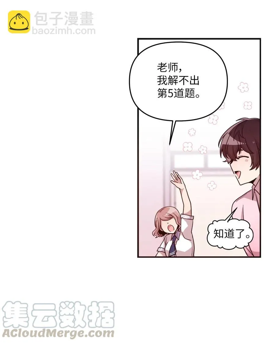 36 请教问题 第17页