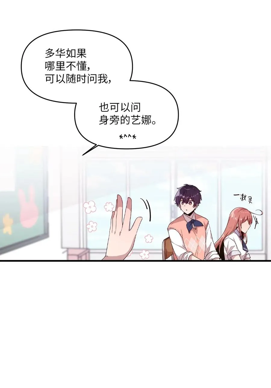 36 请教问题 第18页