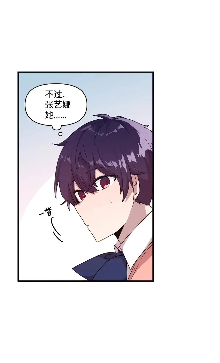 36 请教问题 第19页