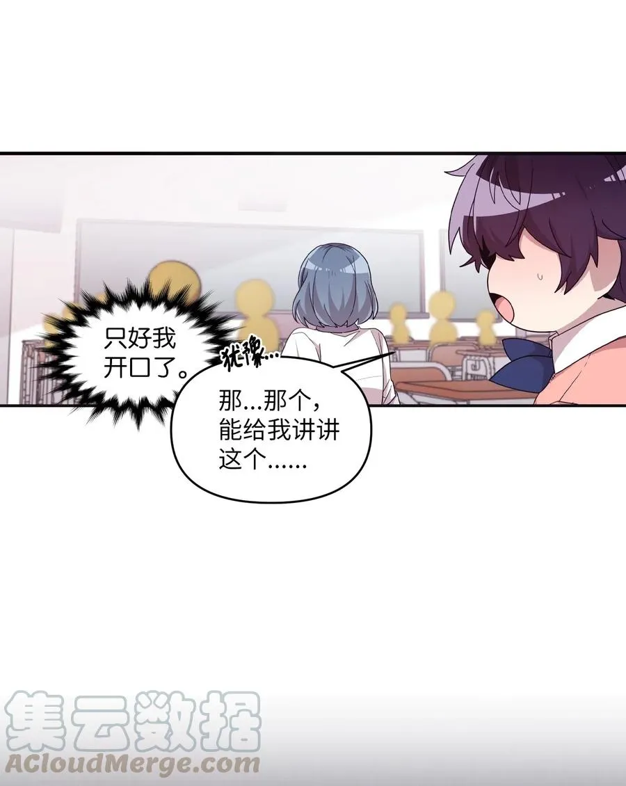 36 请教问题 第21页