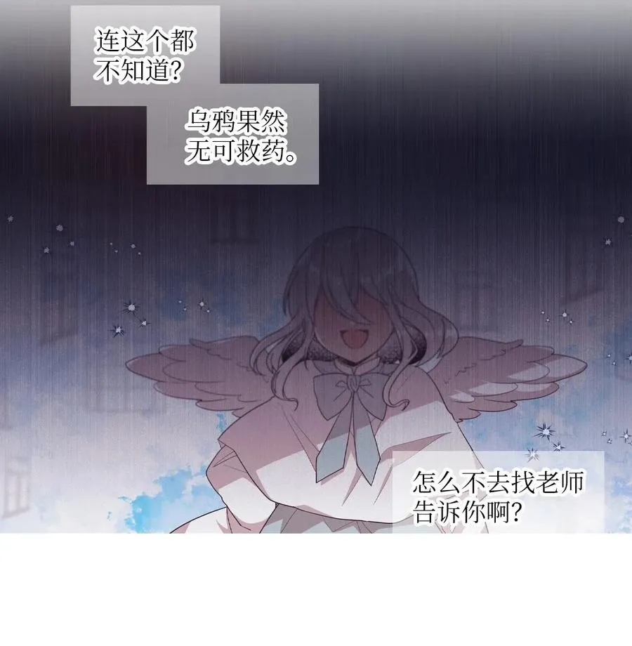36 请教问题 第22页
