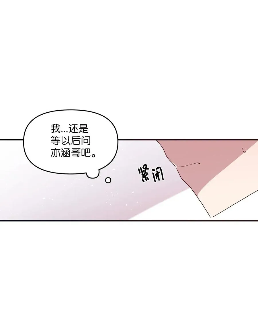 36 请教问题 第23页