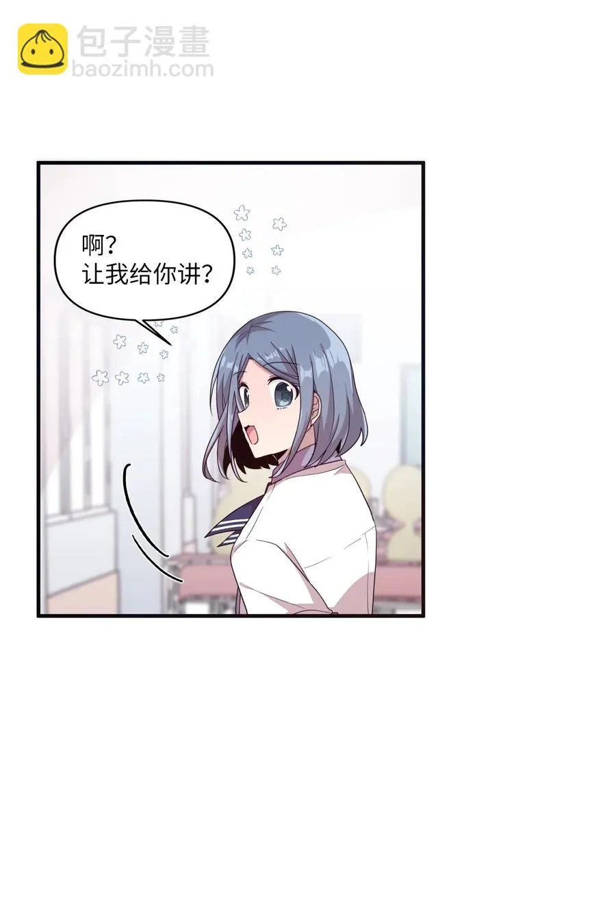 36 请教问题 第24页