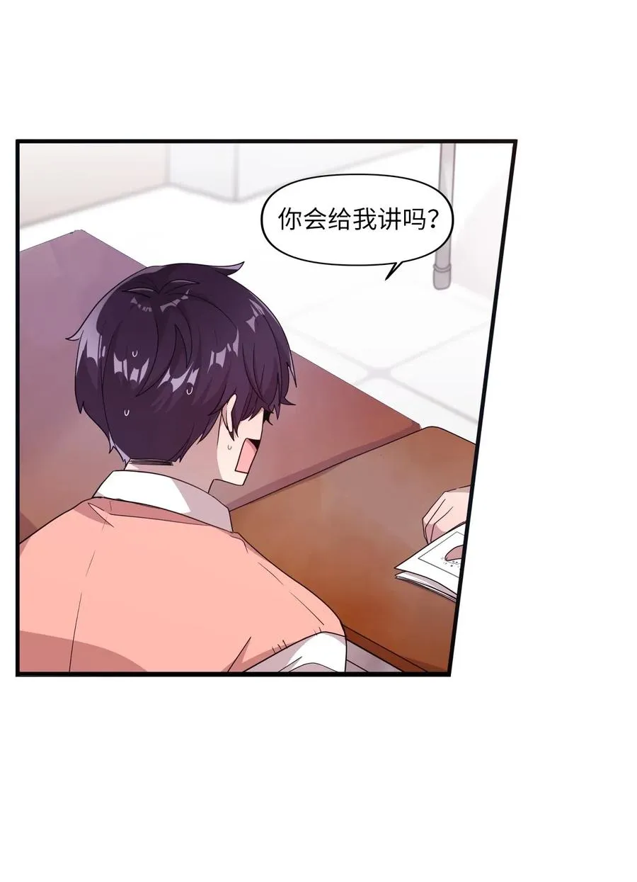36 请教问题 第26页