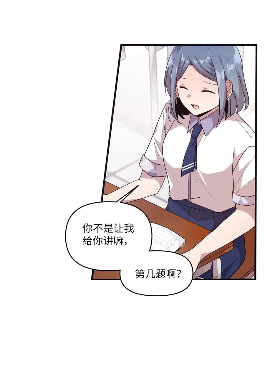36 请教问题 第27页