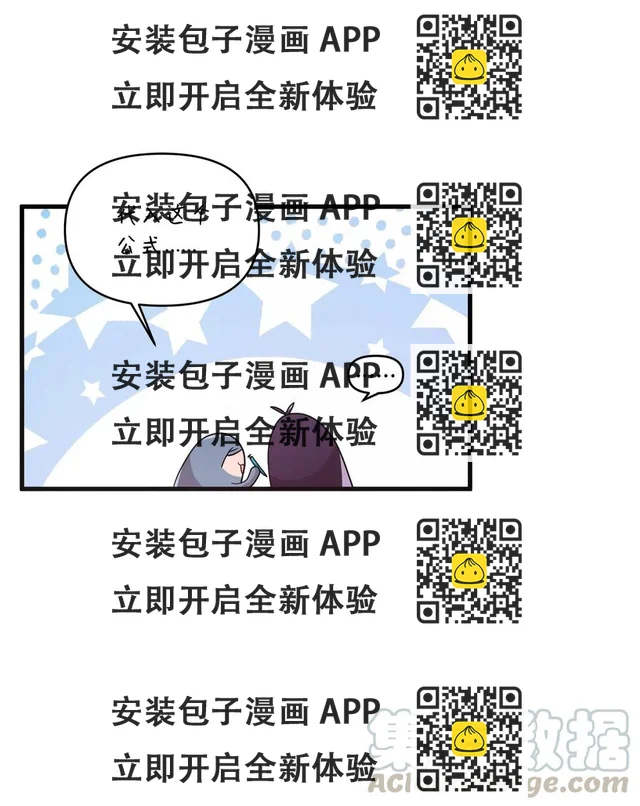 36 请教问题 第29页