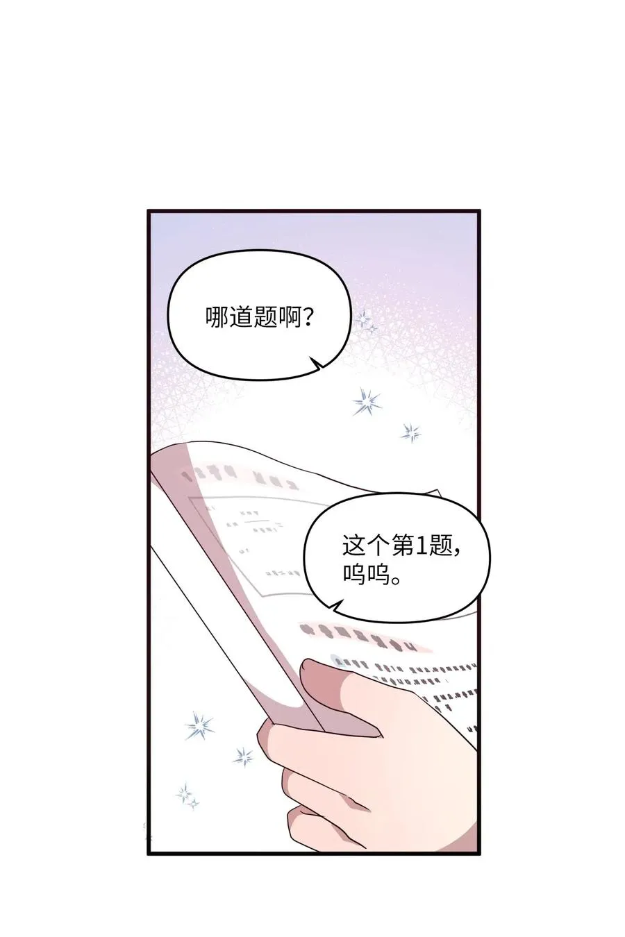 36 请教问题 第32页