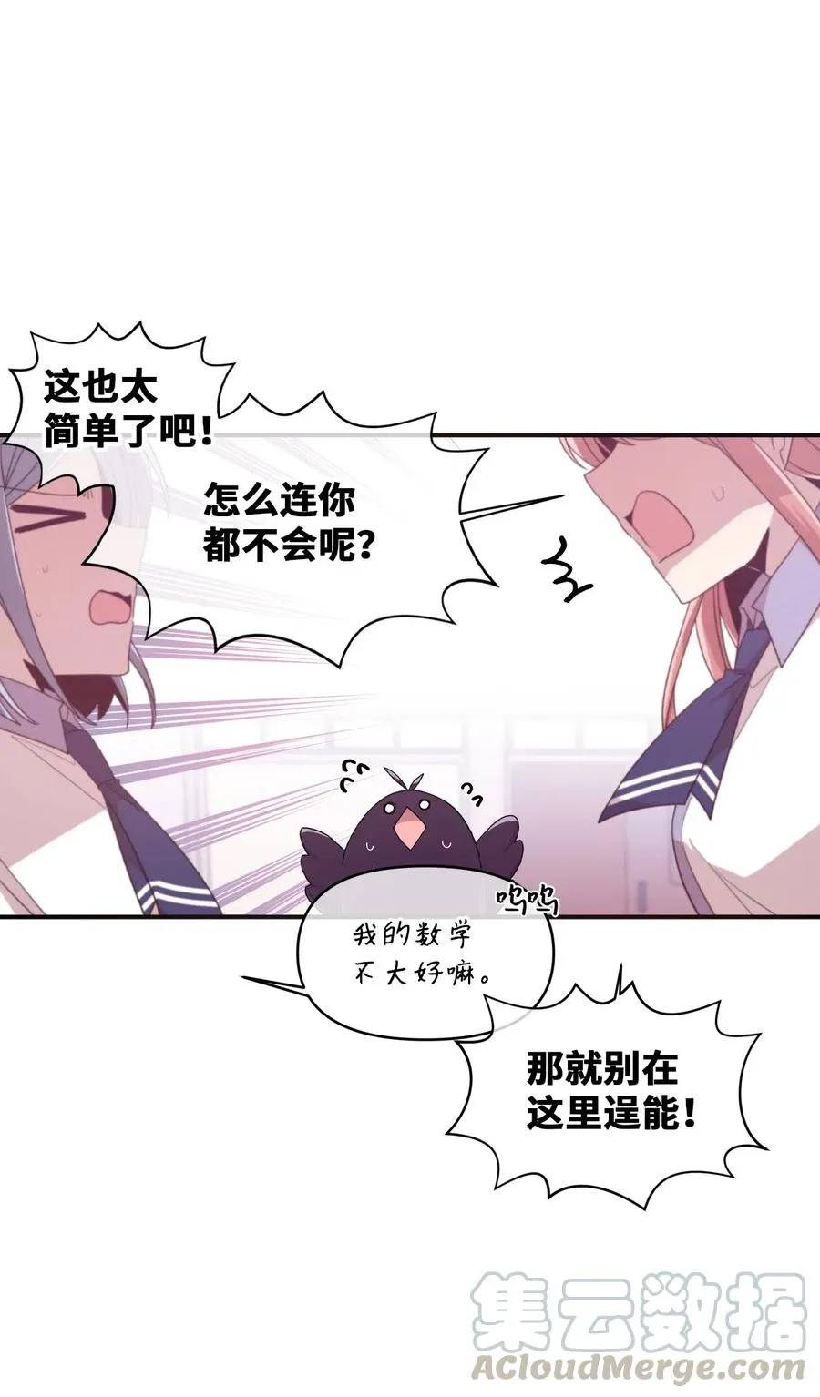 36 请教问题 第33页