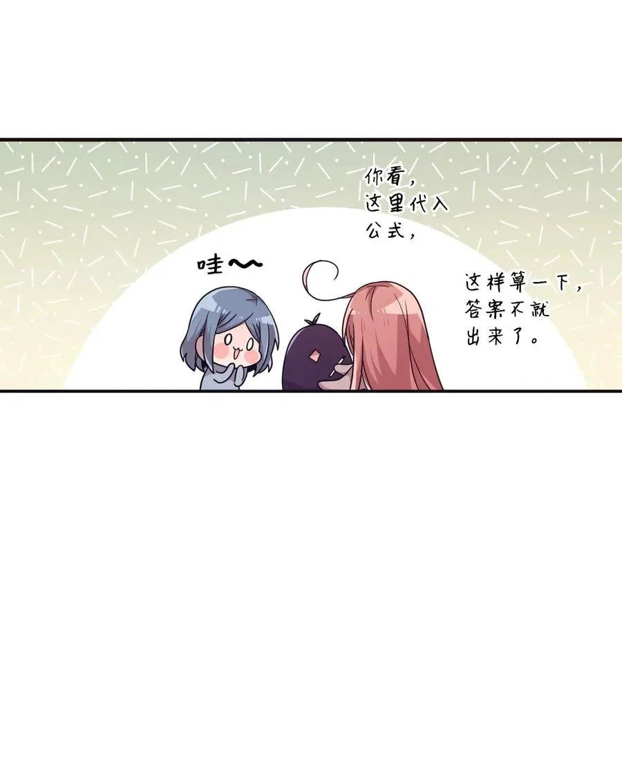 36 请教问题 第34页
