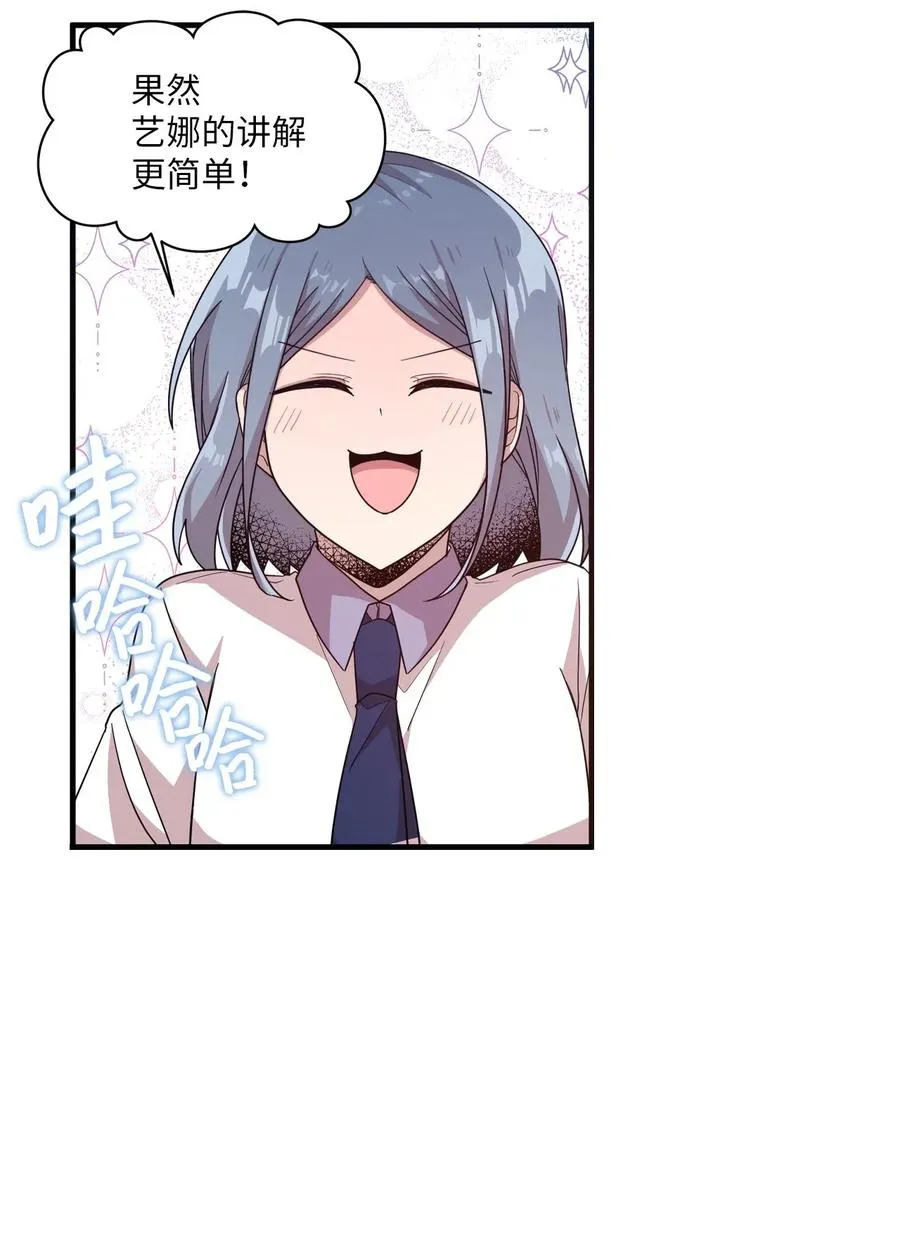 36 请教问题 第35页