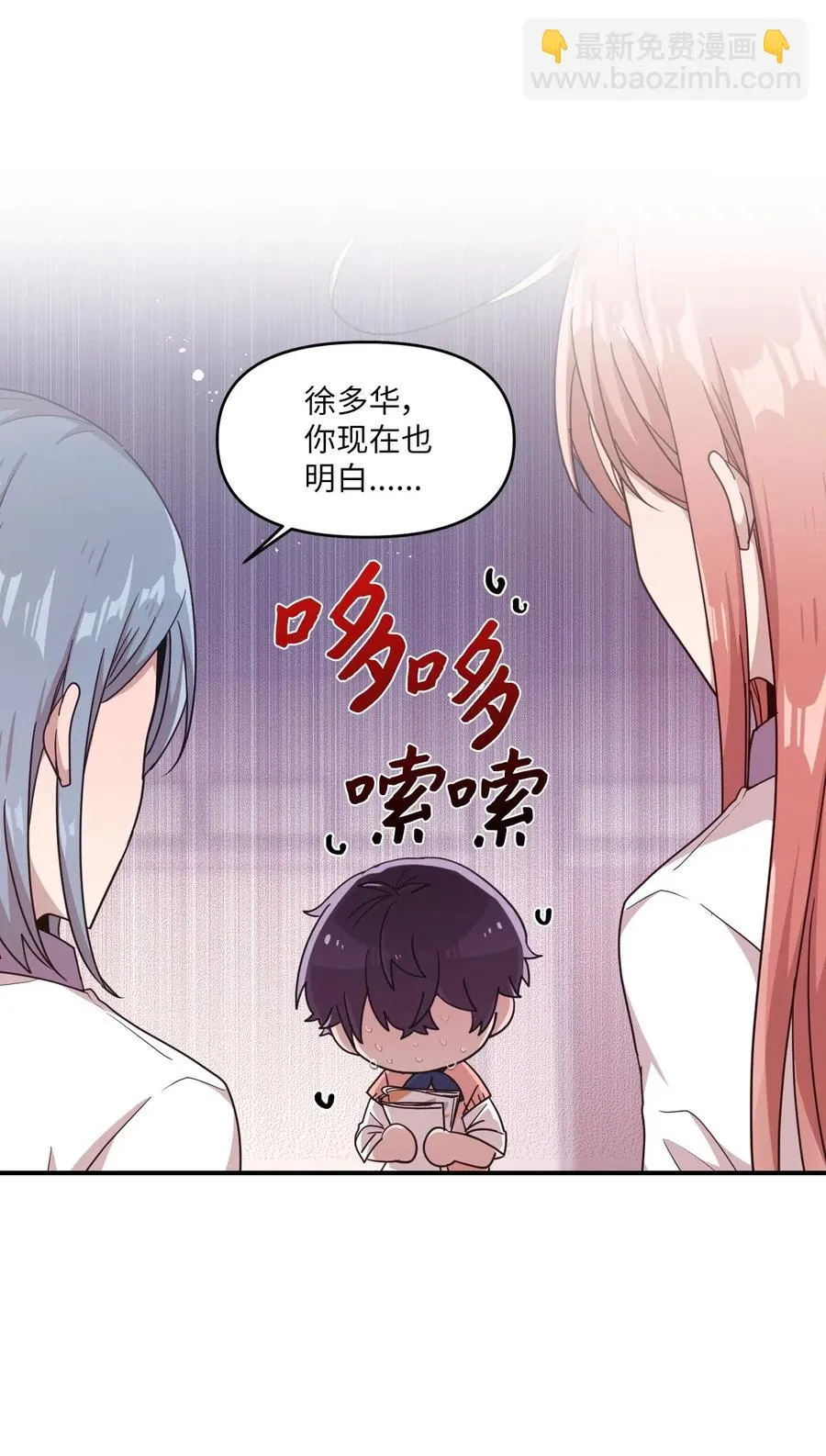 36 请教问题 第36页