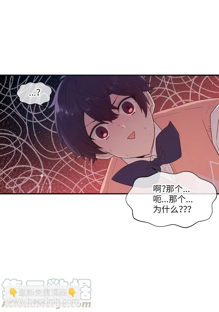 36 请教问题 第37页