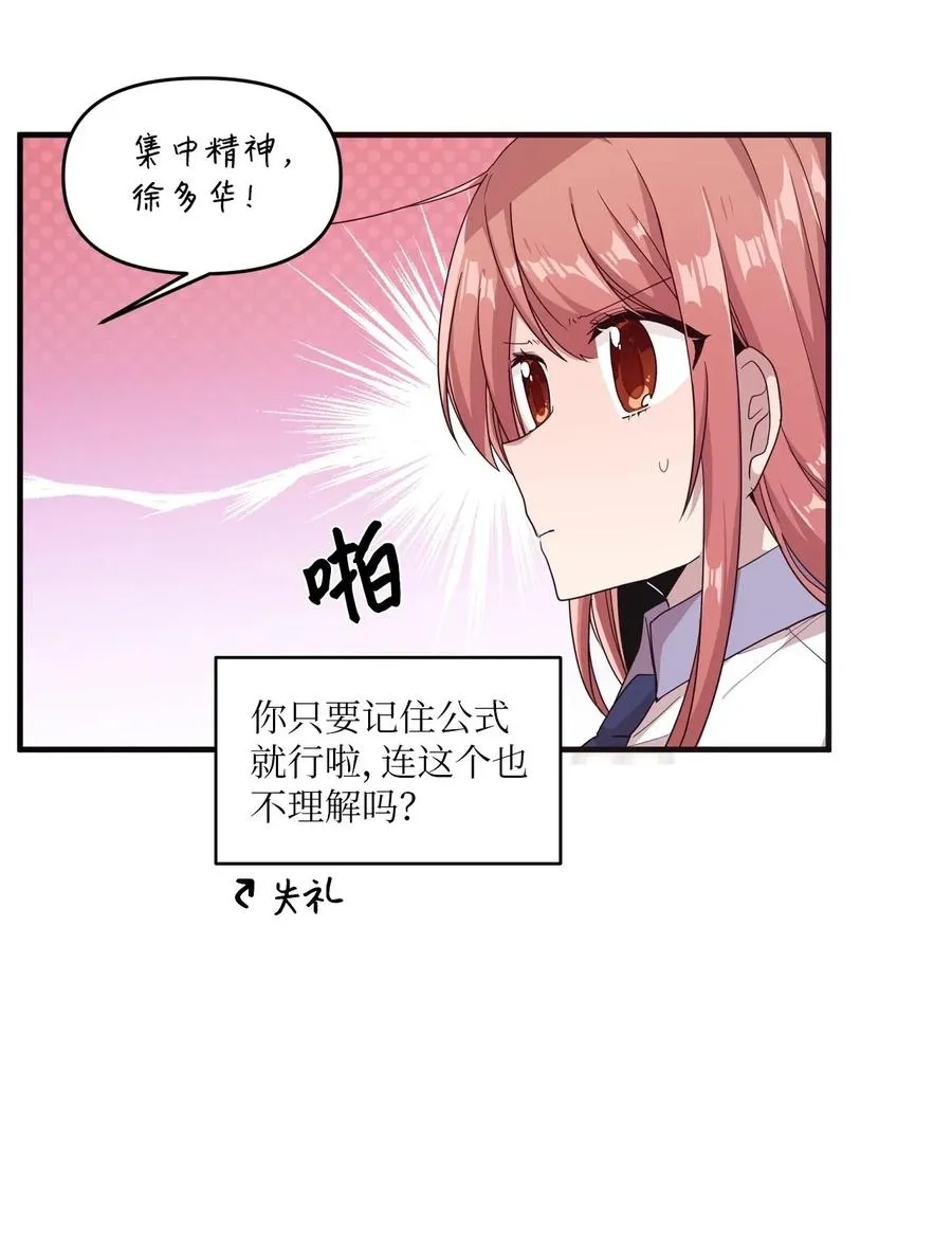 36 请教问题 第38页