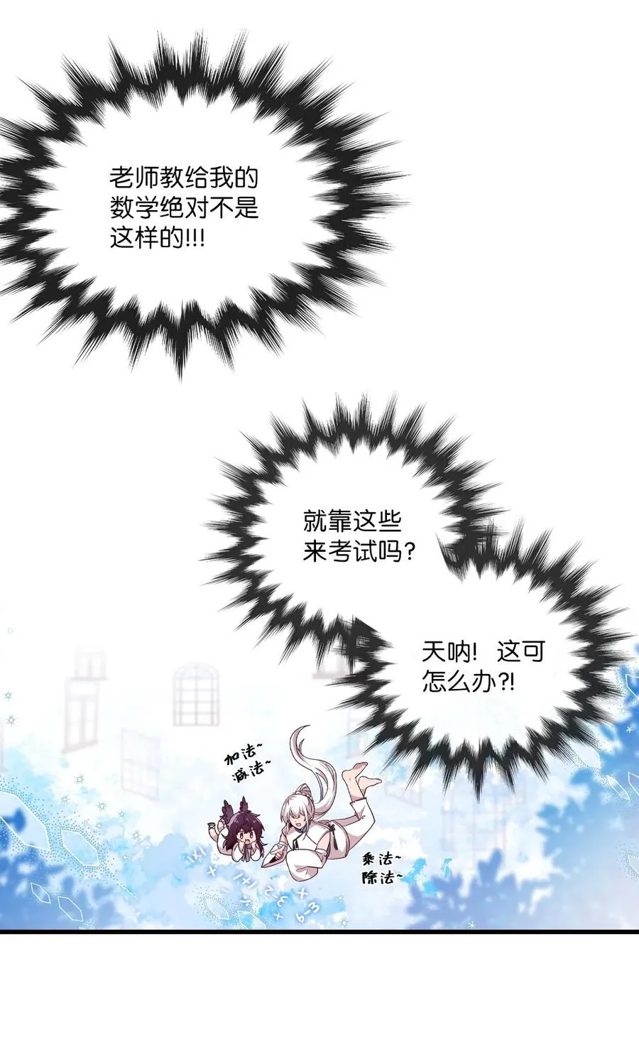 36 请教问题 第40页