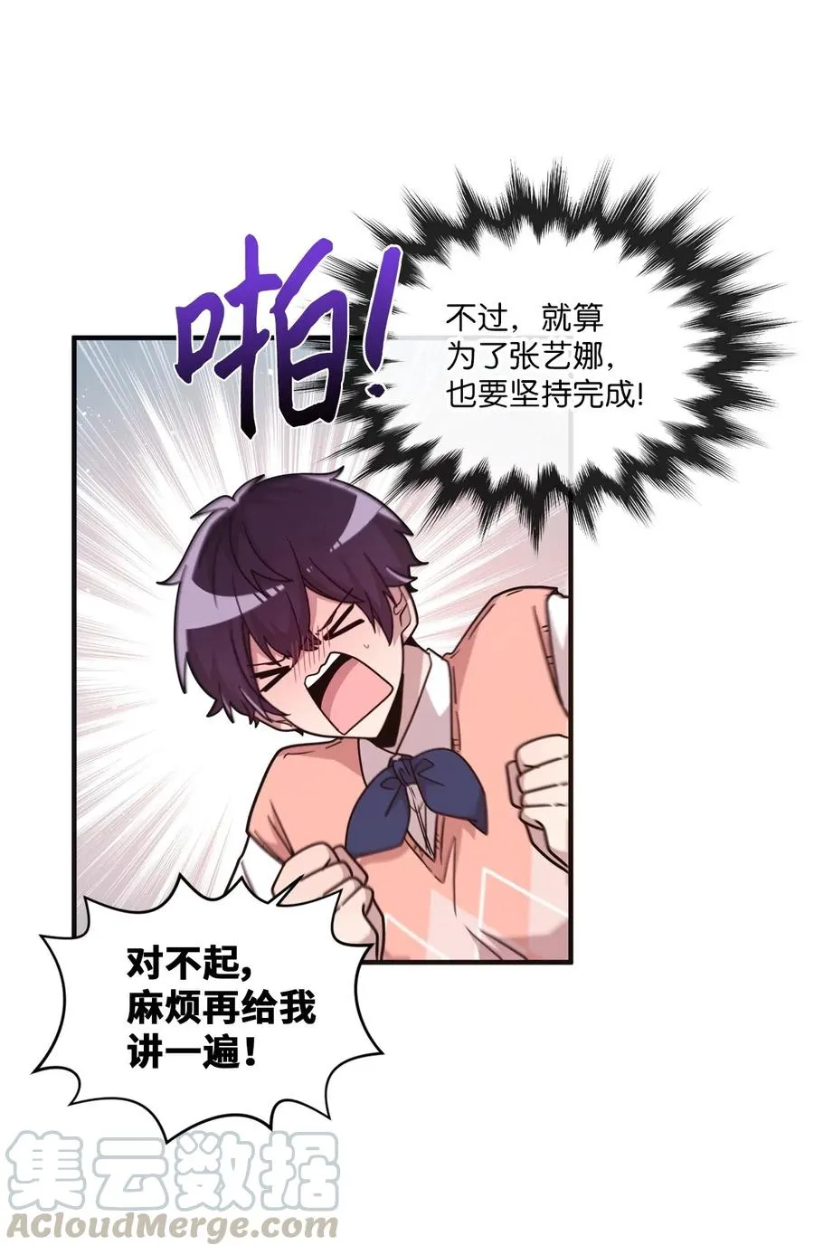36 请教问题 第41页
