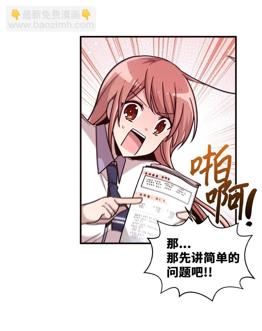 36 请教问题 第42页
