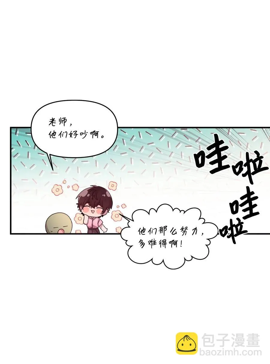36 请教问题 第43页