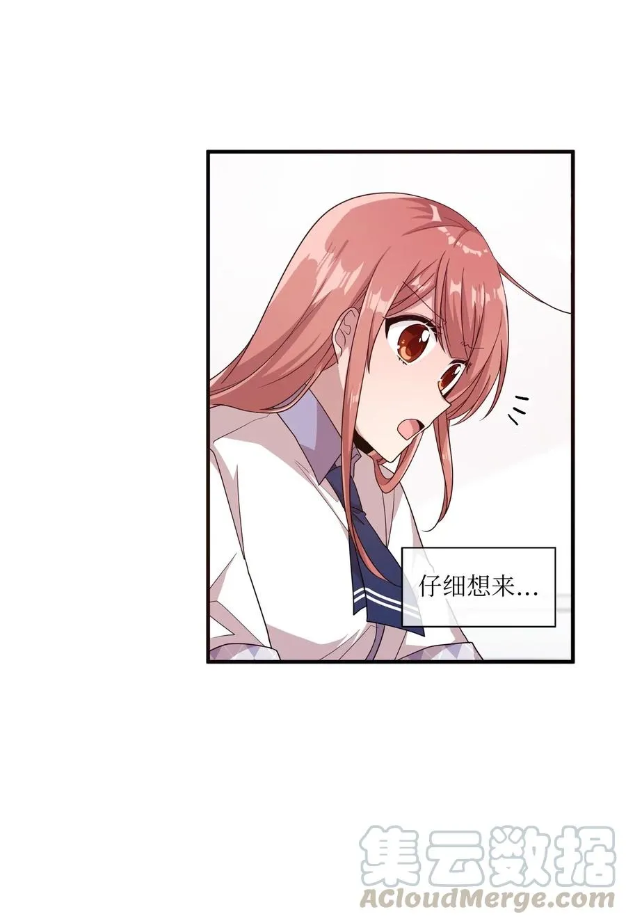 36 请教问题 第45页