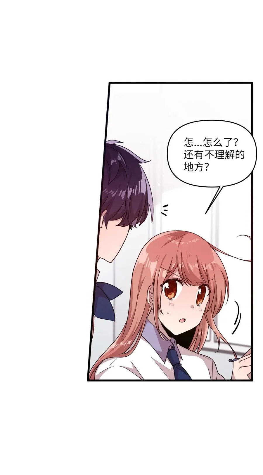 36 请教问题 第47页