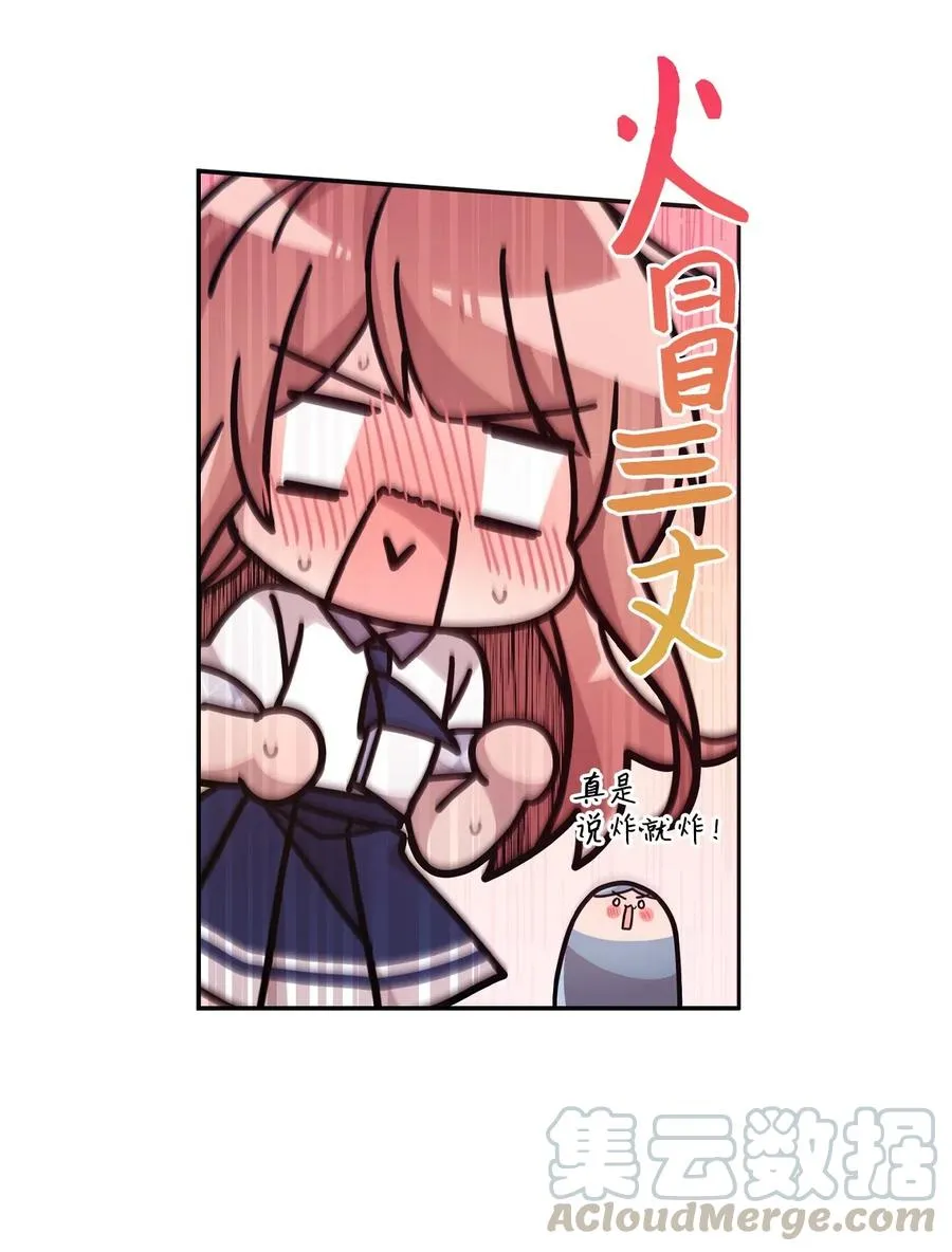 36 请教问题 第49页