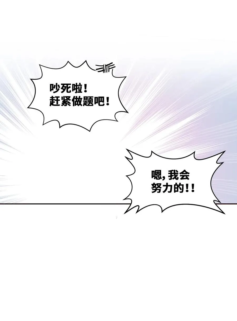 36 请教问题 第50页