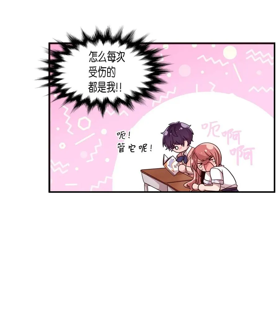 36 请教问题 第51页