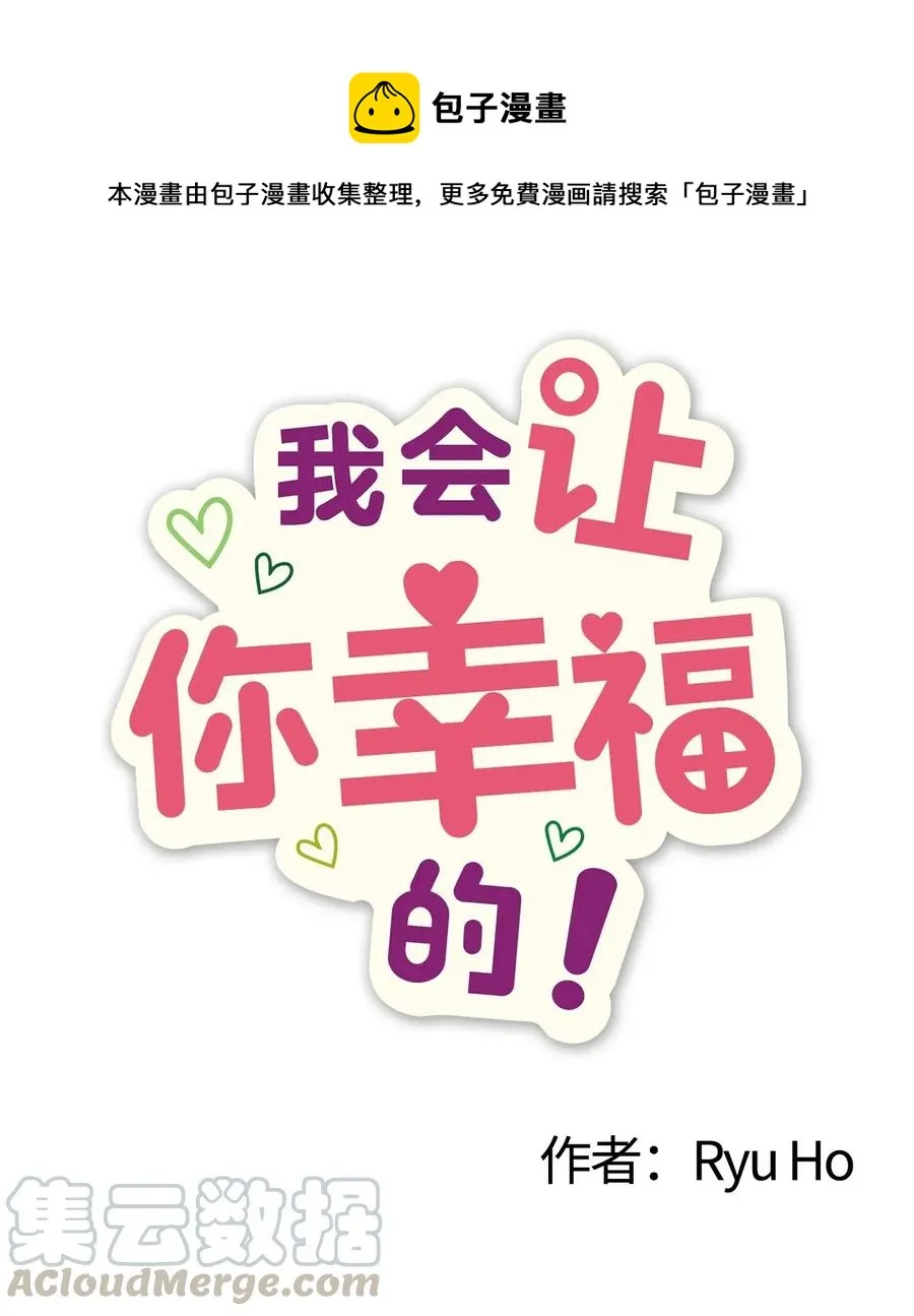 38 鼻血风波 第1页