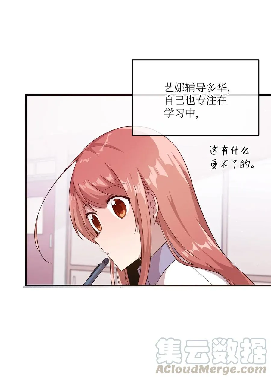 38 鼻血风波 第10页