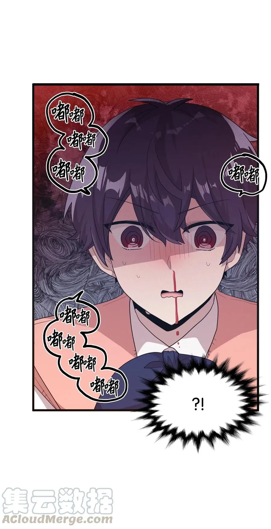 38 鼻血风波 第13页