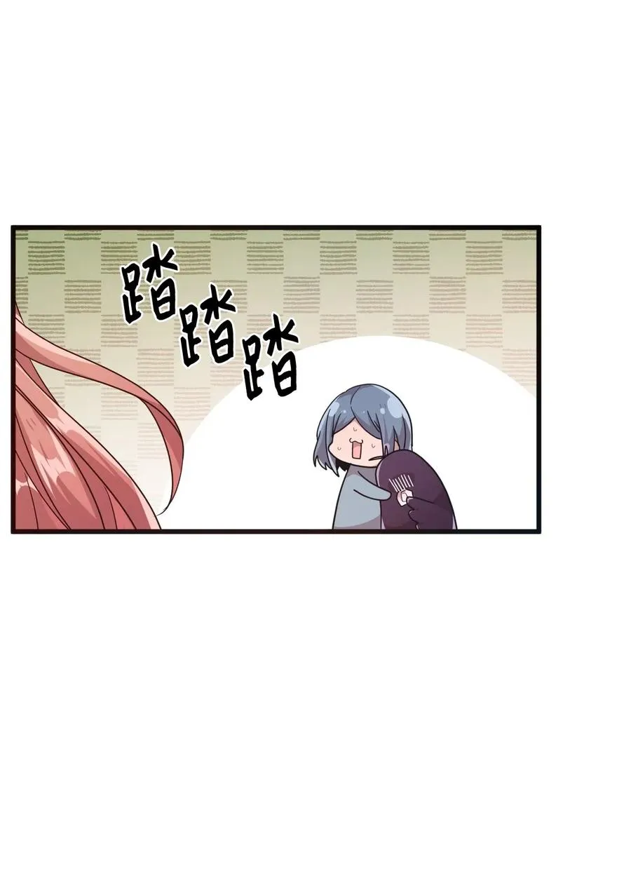 38 鼻血风波 第17页