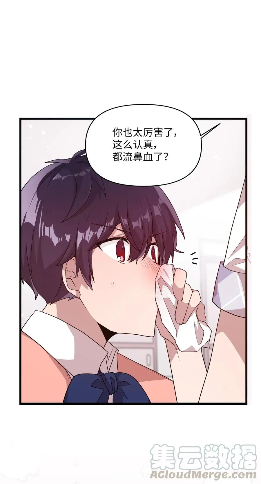 38 鼻血风波 第19页