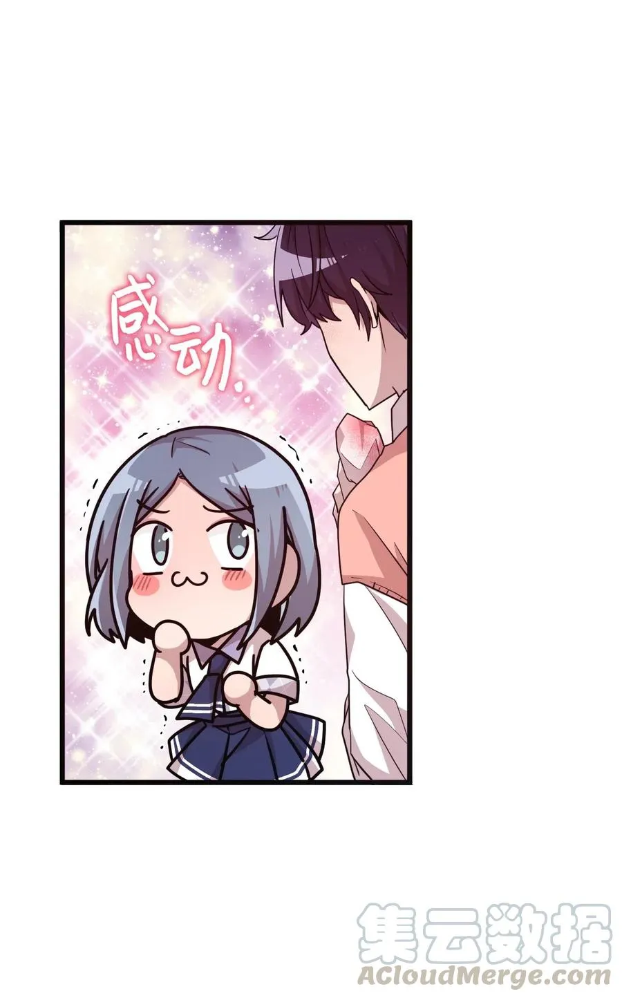 38 鼻血风波 第22页