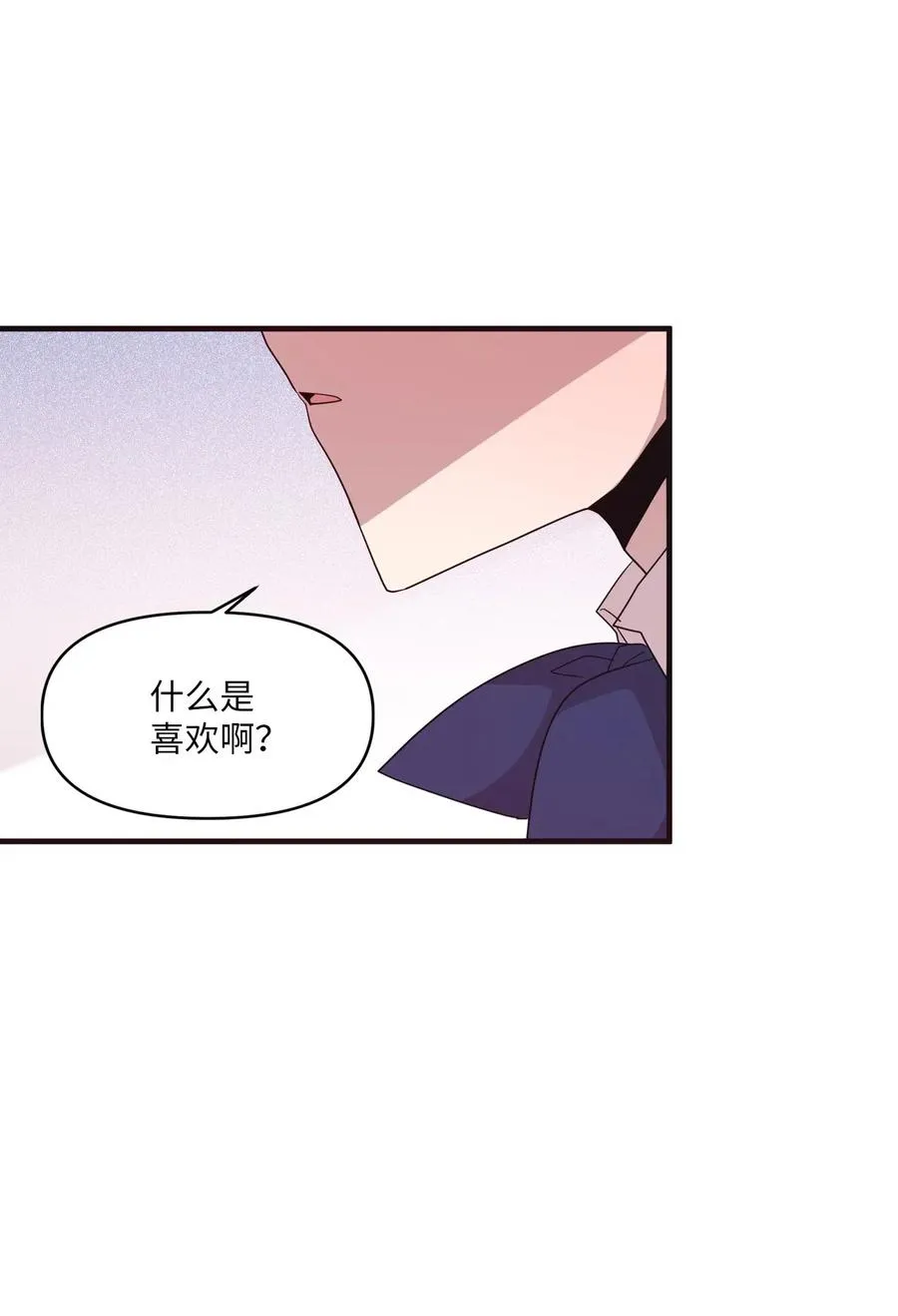 38 鼻血风波 第32页