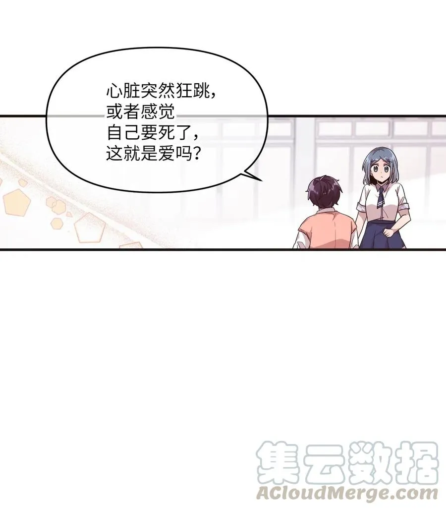 38 鼻血风波 第34页