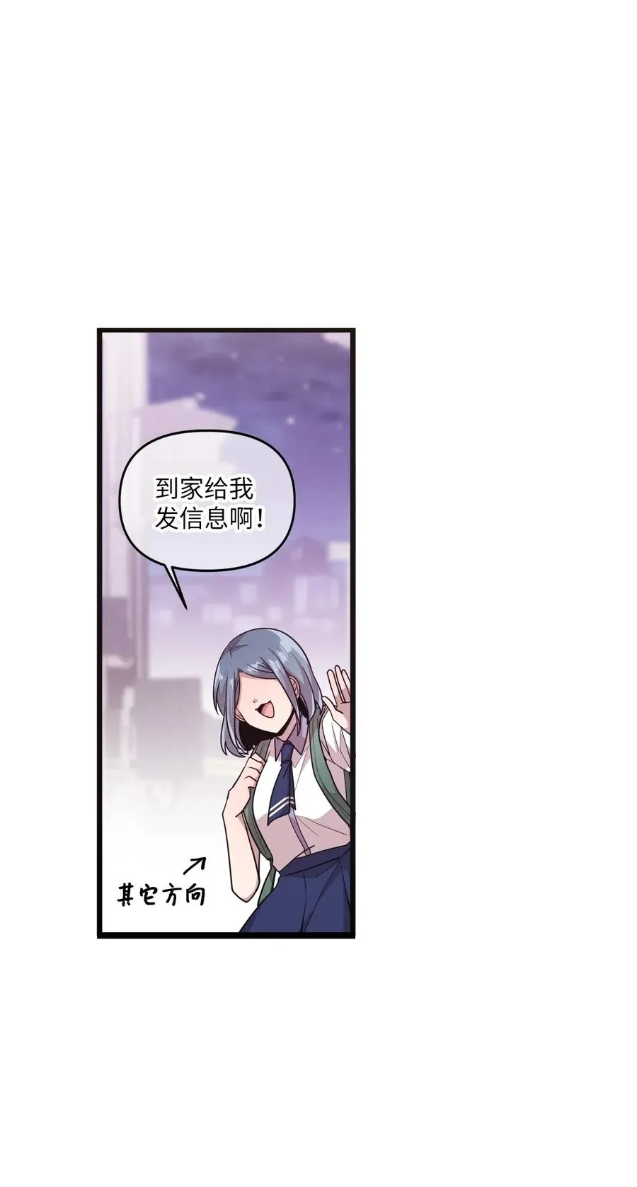 38 鼻血风波 第41页