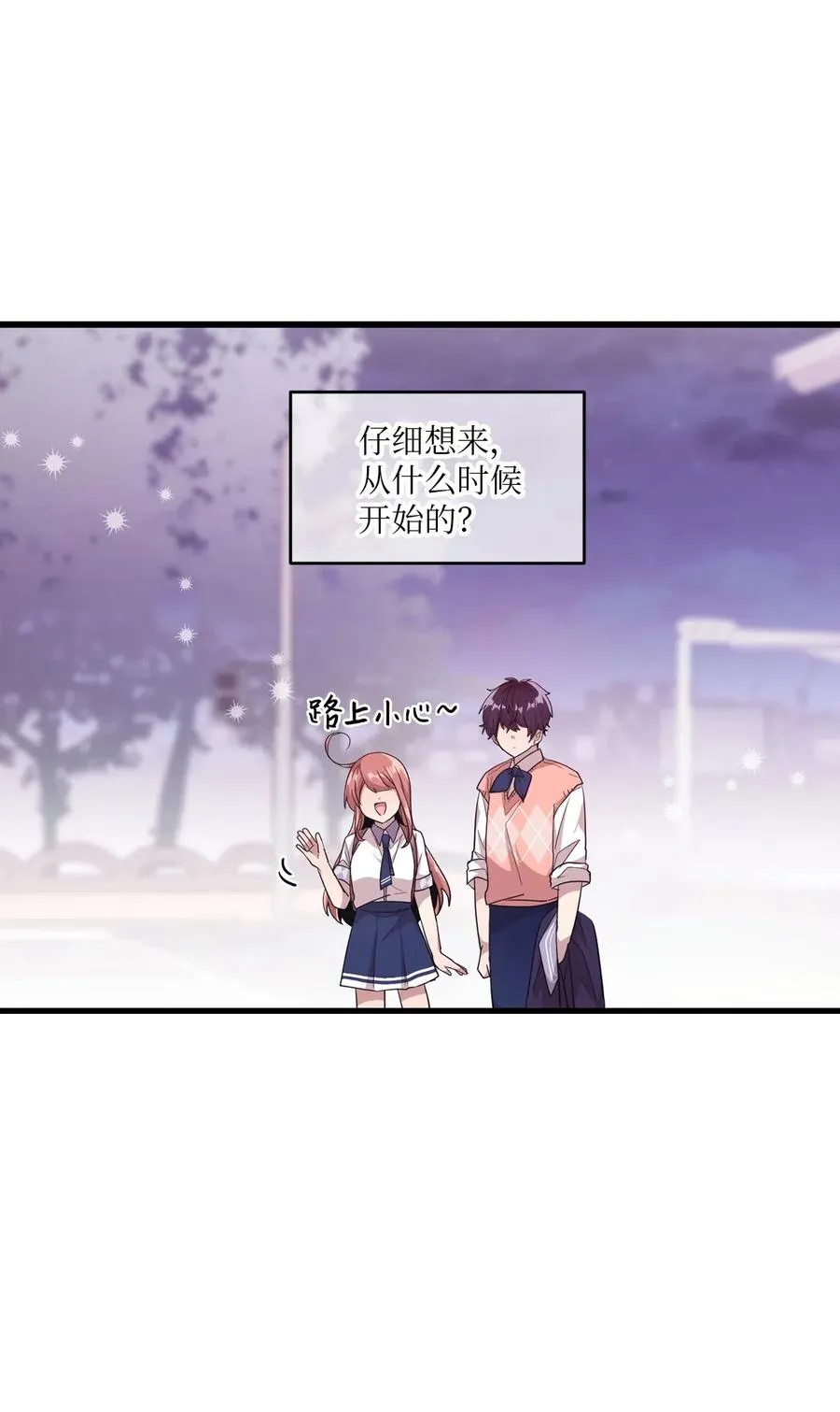 38 鼻血风波 第42页
