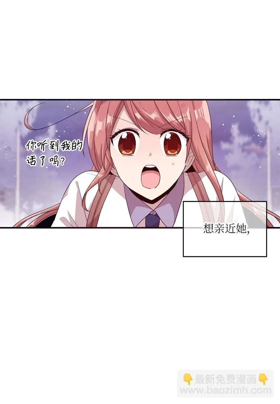 38 鼻血风波 第45页