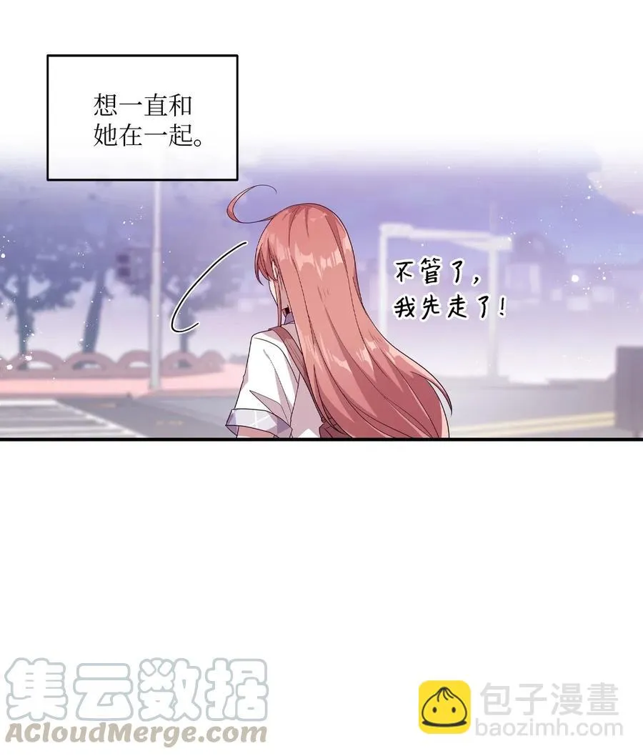 38 鼻血风波 第46页