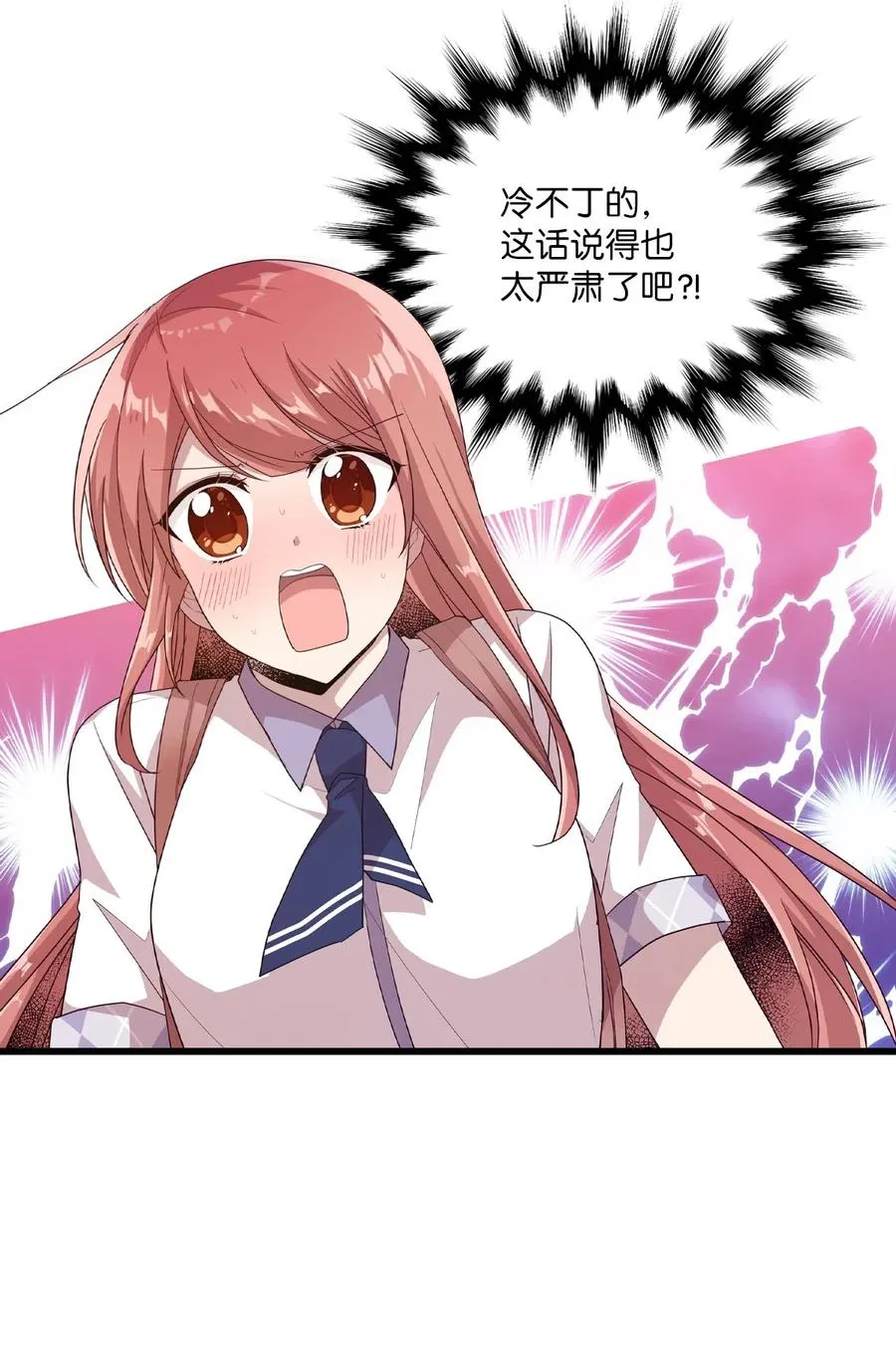 39 半死不活 第3页
